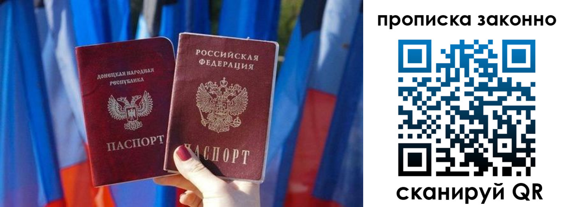 регистрация в Горняке